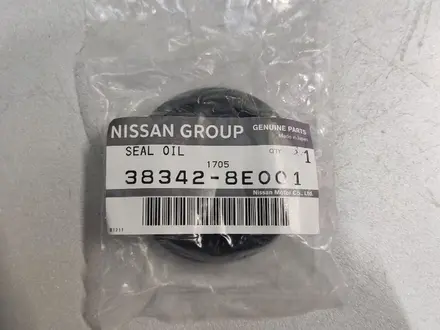 Сальник привода на Nissan АКПП и Вариатор за 6 000 тг. в Алматы