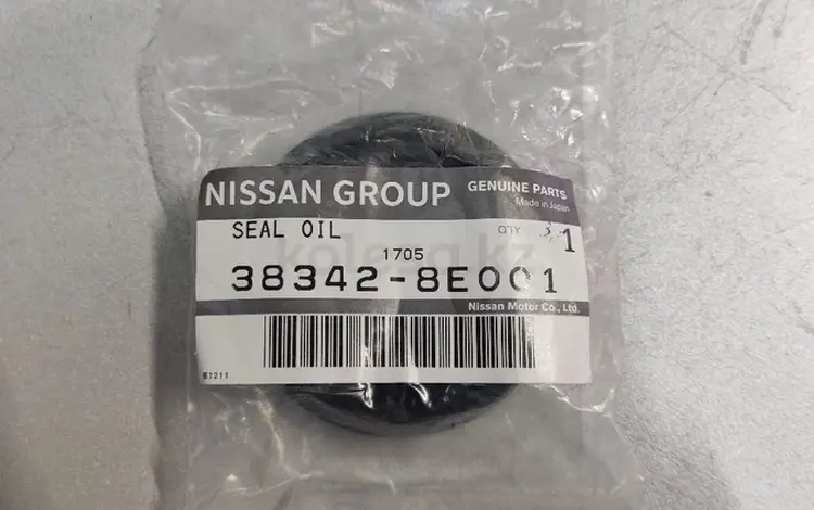 Сальник привода на Nissan АКПП и Вариатор за 6 000 тг. в Алматы