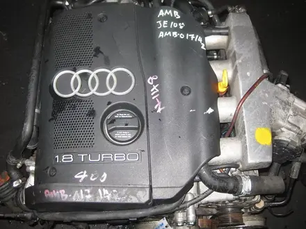 Двигатель в сборе AMB 1,8T Audi A4үшін10 000 тг. в Алматы