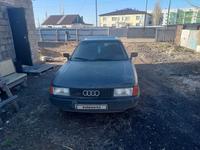 Audi 80 1989 годаүшін650 000 тг. в Павлодар