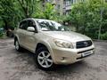 Toyota RAV4 2009 годаүшін7 500 000 тг. в Алматы – фото 5