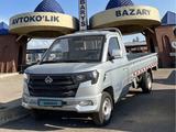Changan  SC1030/1040 2026 года за 7 900 000 тг. в Алматы