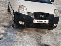 Kia Picanto 2005 годаfor2 500 000 тг. в Алматы