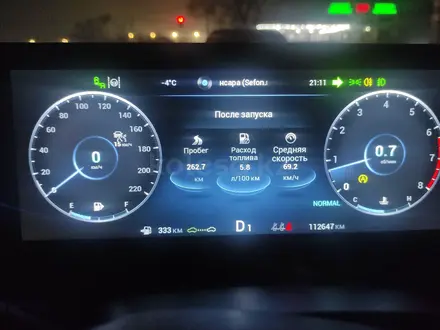 Chery Arrizo 8 2023 года за 7 500 000 тг. в Алматы – фото 16