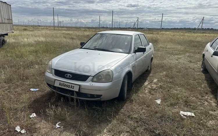 ВАЗ (Lada) Priora 2170 2007 года за 850 000 тг. в Караганда