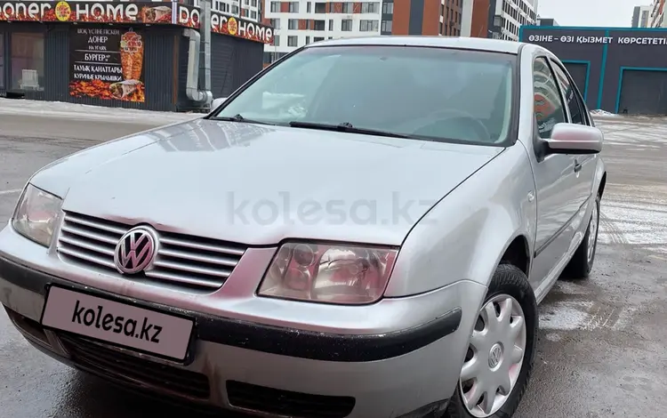 Volkswagen Bora 2005 годаfor1 450 000 тг. в Астана