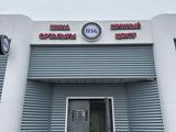 R14-шинный центр в Павлодар