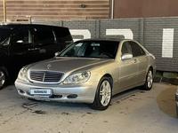 Mercedes-Benz S 320 1999 годаүшін2 800 000 тг. в Алматы