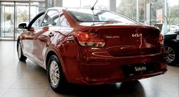 Kia Soluto Comfort 2026 года за 6 990 000 тг. в Алматы – фото 4