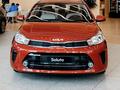 Kia Soluto Comfort 2026 года за 6 990 000 тг. в Алматы – фото 2