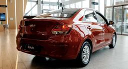 Kia Soluto Comfort 2026 года за 6 990 000 тг. в Алматы – фото 3