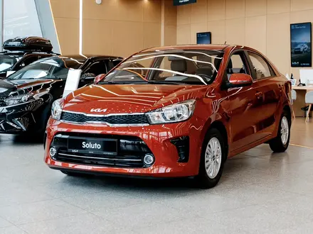 Kia Soluto Comfort 2026 года за 6 990 000 тг. в Алматы
