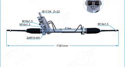 Новый рулевые рейки за 50 000 тг. в Астана – фото 4