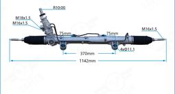 Новый рулевые рейки за 50 000 тг. в Астана – фото 5