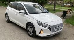 Hyundai i20 2023 годаүшін7 400 000 тг. в Павлодар