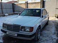 Mercedes-Benz E 230 1992 года за 1 600 000 тг. в Алматы