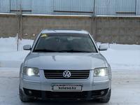 Volkswagen Passat 2001 года за 2 700 000 тг. в Уральск