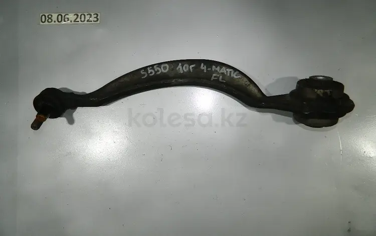 Рычаг передний нижний кривой за 9 000 тг. в Алматы