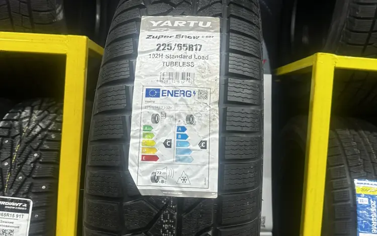 225/65 R17 Yartu за 29 500 тг. в Алматы