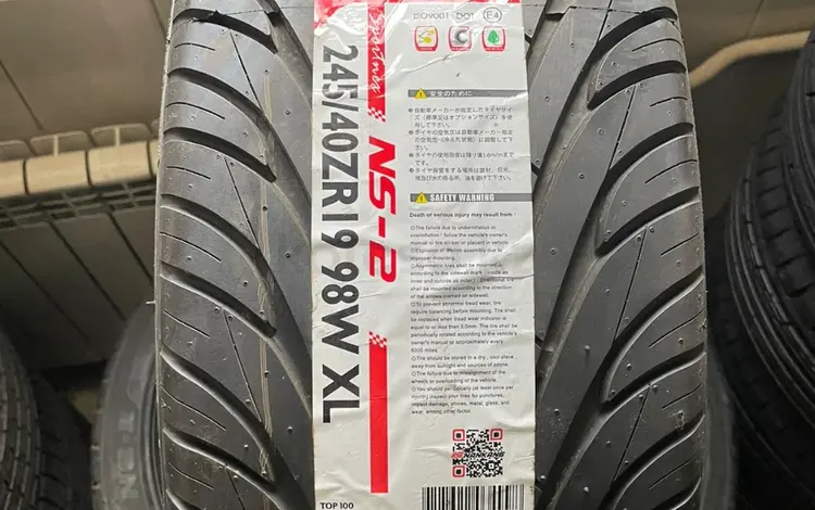 245/40/R19 Nankang NS-2үшін50 000 тг. в Алматы