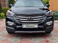 Hyundai Santa Fe 2017 года за 11 000 000 тг. в Алматы