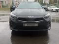 Kia Cee'd 2023 года за 8 500 000 тг. в Павлодар