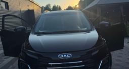 JAC S3 Pro 2025 года за 5 300 000 тг. в Усть-Каменогорск