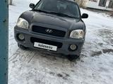 Hyundai Santa Fe 2005 годаүшін4 700 000 тг. в Сарканд – фото 3