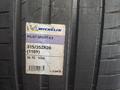 315/35 R20 мишлен лето за 280 000 тг. в Алматы