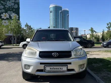 Toyota RAV4 2005 года за 5 300 000 тг. в Астана