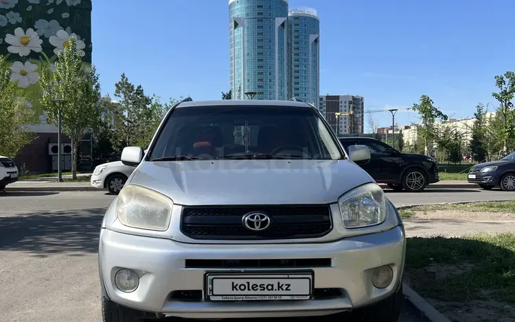 Toyota RAV4 2005 года за 5 300 000 тг. в Астана