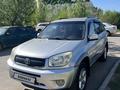 Toyota RAV4 2005 года за 5 300 000 тг. в Астана – фото 3
