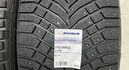 275/40R22 315/35R22 Michelinүшін1 600 000 тг. в Астана – фото 2