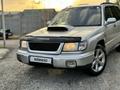 Subaru Forester 1998 годаfor3 500 000 тг. в Алматы – фото 19