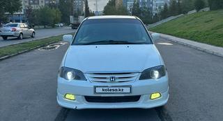 Honda Odyssey 2001 года за 3 500 000 тг. в Павлодар