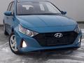 Hyundai i20 2023 года за 7 500 000 тг. в Усть-Каменогорск