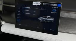 BYD Seal 05 2025 годаүшін8 790 000 тг. в Караганда – фото 4