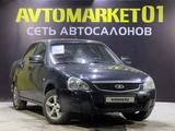 ВАЗ (Lada) Priora 2170 2013 года за 1 900 000 тг. в Астана – фото 3