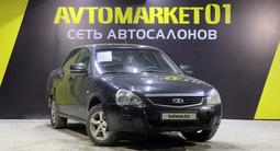 ВАЗ (Lada) Priora 2170 2013 года за 1 900 000 тг. в Астана – фото 3