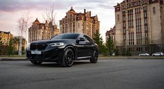 BMW X4 M 2023 года за 52 000 000 тг. в Астана