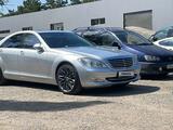 Mercedes-Benz S 350 2006 года за 6 999 999 тг. в Павлодар