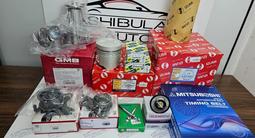 11 Поршня Кольца Вкладыши Ремкомплект двигателяүшін18 000 тг. в Алматы