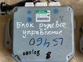 Блок управления рулевой рейкой Lexus Gs300 (2004-2009) за 44 050 тг. в Алматы – фото 3