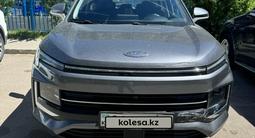 JAC JS4 2023 года за 5 300 000 тг. в Астана – фото 2