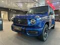 Mercedes-Benz G 63 AMG 2023 года за 138 603 000 тг. в Алматы