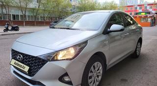 Hyundai Accent 2020 года за 5 680 000 тг. в Астана