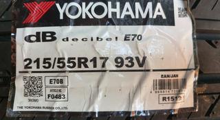 Yokohama dB decibel E70B 215/55R17 93V за 164 000 тг. в Алматы
