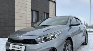 Kia Cerato 2023 года за 9 000 000 тг. в Караганда