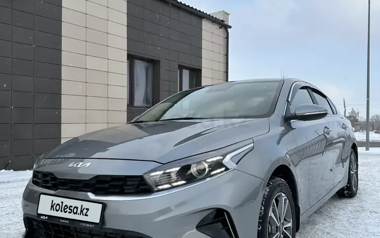 Kia Cerato 2023 года за 8 900 000 тг. в Караганда