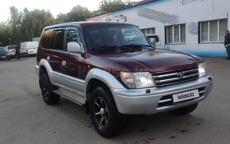 Toyota Land Cruiser Prado 1997 годаүшін6 300 000 тг. в Петропавловск